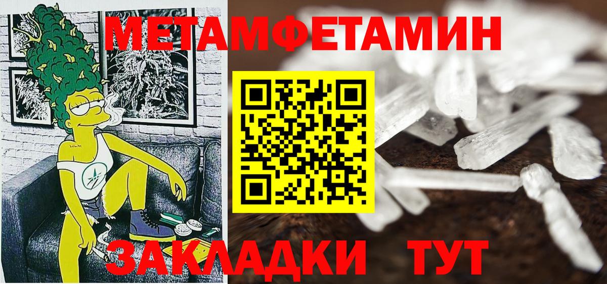 Amphetamine Premium Гагарин
