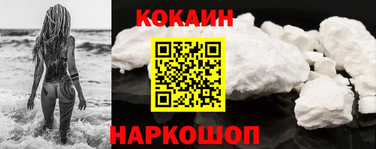 Гагарин  КОКАИН 98%  Вход с VPN 