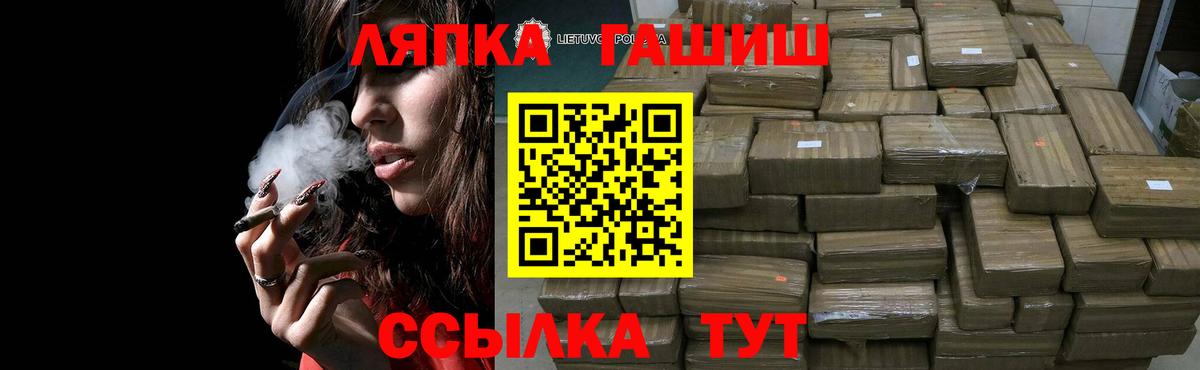 ГАШИШ гарик Гагарин