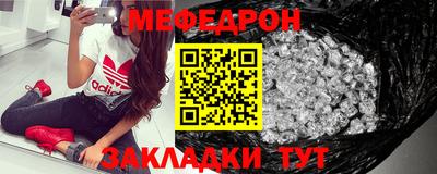 скорость mdpv Ливны