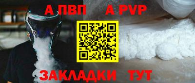 МДПВ Лесосибирск