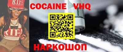 скорость mdpv Ливны