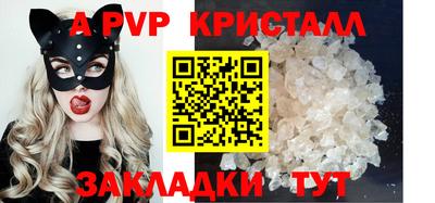 скорость mdpv Ливны