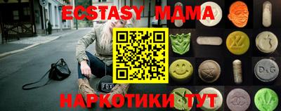скорость mdpv Ливны
