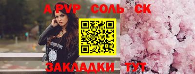 МДПВ Лесосибирск