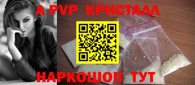 МДПВ Лесосибирск