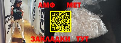 ALPHA PVP Ликино-Дулёво