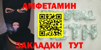 скорость mdpv Ливны