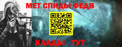 скорость mdpv Ливны