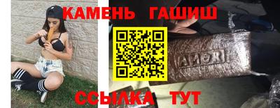 ALPHA PVP Ликино-Дулёво