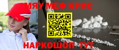 ALPHA PVP Ликино-Дулёво