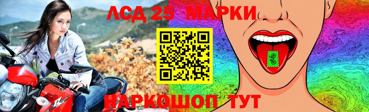Лсд 25 экстази ecstasy Гагарин