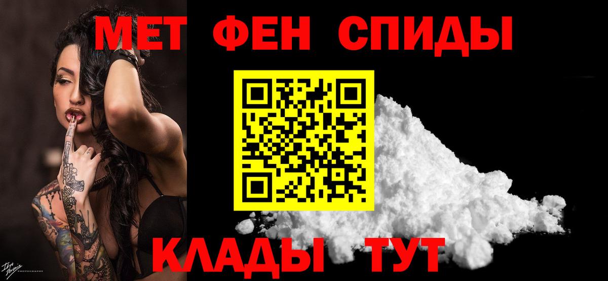 МЕТАМФЕТАМИН витя Гагарин