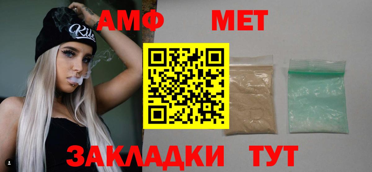 Метамфетамин кристалл  Вход с VPN  Гагарин 