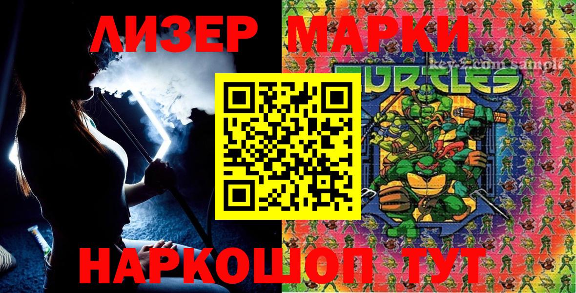 Наркотические марки 1,5мг Гагарин
