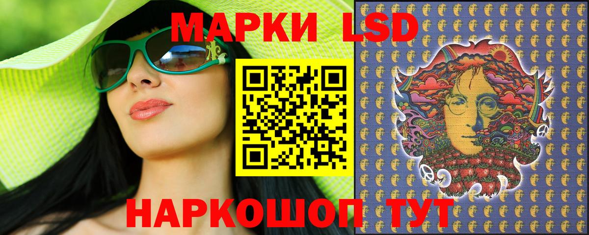 Марки N-bome 1,8мг  Вход с VPN  Марки N-bome 1,8мг  Гагарин 