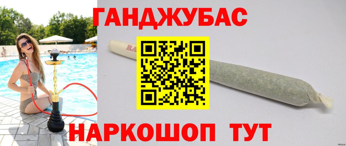 Бошки Шишки MAZAR  Шишки марихуана план  Вход с VPN  Каннабис индика  Гагарин 