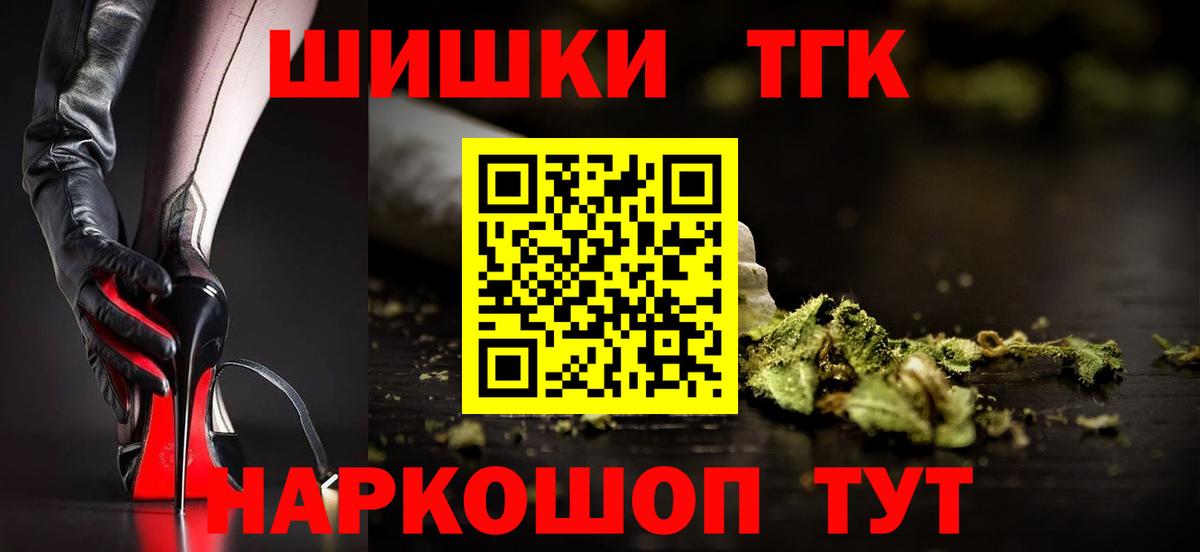 МАРИХУАНА планчик Гагарин